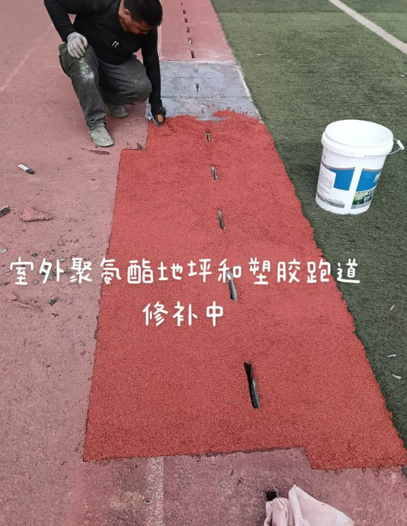 二道球场地面翻新维修，核心是先诊断破损